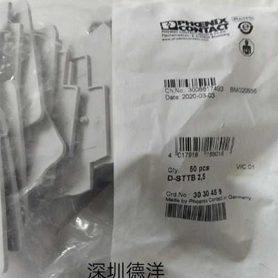D-STTB 2.5菲尼克斯端子板订货号3030459 现货