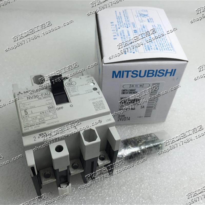 原装正品 三菱MITSUBISHI 漏电断路器 NV30-FAU 3P 5A 30mA 现货