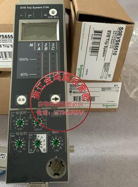 正品原装EVS65510 EVS Trip System 5.0A