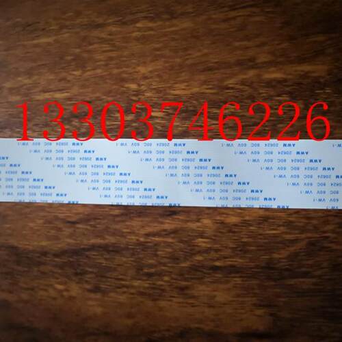 软启动器排线 ATS48主板排线 控制板软线排 CPU板排线软线