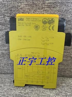 原装进口PILZ 皮尔兹继电器 PNOZ e5.11p 24VDC 2so 现货 784190