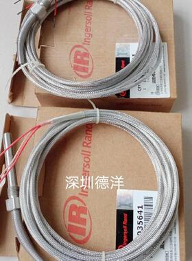 英格索兰 温度传感器 19035641全新原装正品现货