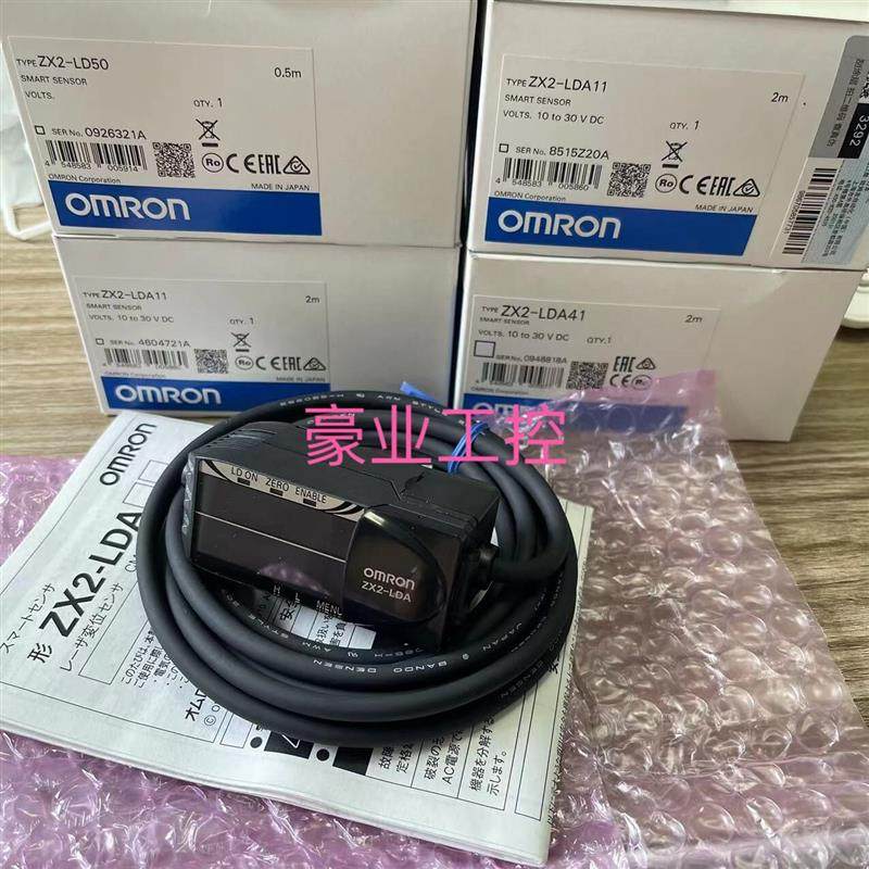 原装欧姆龙开关ZX2-LDA11.XS3F-M421-402-A.E32-D36P.V680-HA63B