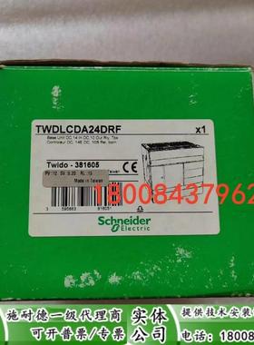 TWDLCDA24DRF施耐德全新原装正品伺服电机TWDLCDA24DRF