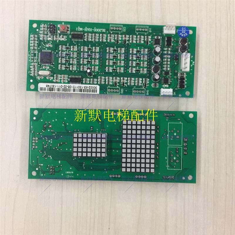 爱默生电梯配件蓝光外呼显示板ES2000-LC-M1 ES2000-LC-A3原厂板