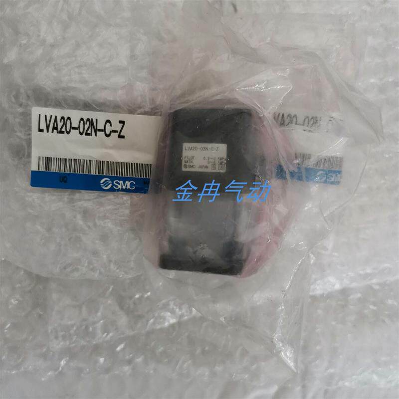 SMC正品药用阀LVC20-S07 LVC30-S0806 LVC20-S04-1-Z低价欢迎采购