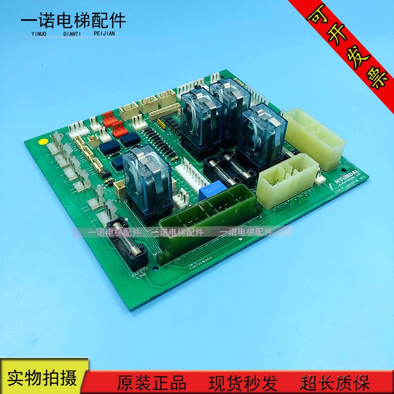 海现代HYUNDAI电梯轿顶板接口板CCB-7 CCB-3 20400116 H22 原装