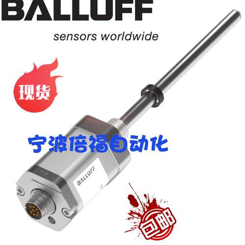 全新位移BTL7-E100-M0175-B-S32BTL0JMK正品询价