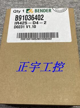 全新Bender本德尔绝缘监视仪 IR425-D4-2 B91036402 询价
