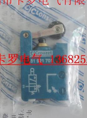 现货原装进口法国高诺斯CROUZET气动阀 81921701微动开关直销