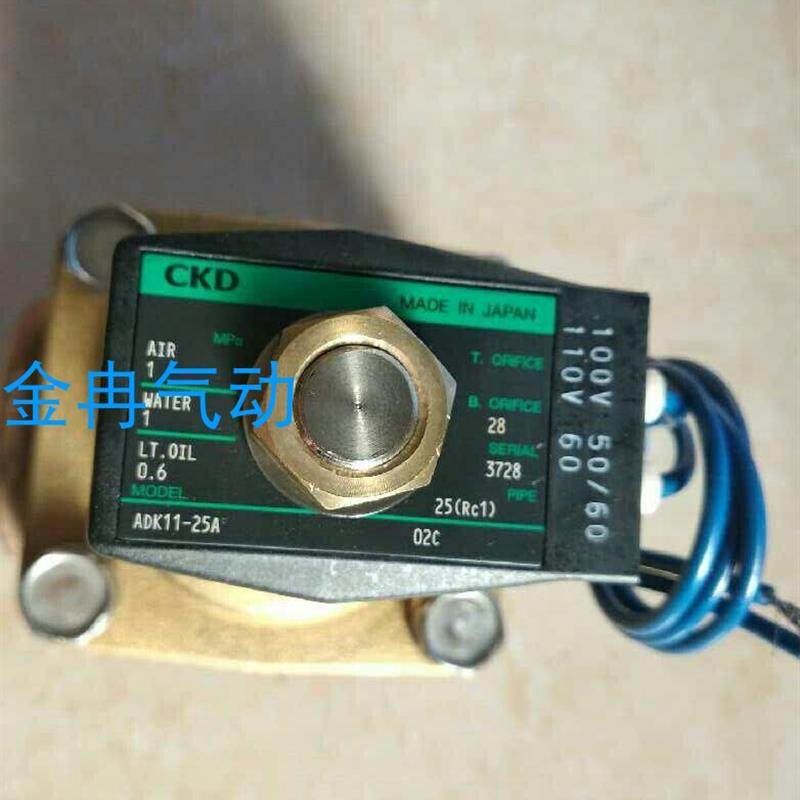 CKD原装电磁阀ADK11-25A-02C AC100V 24V 220V