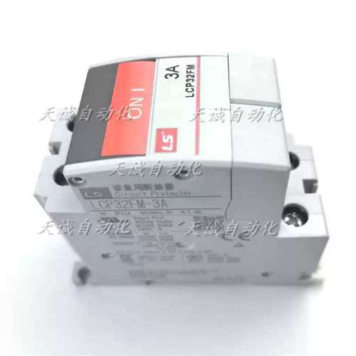 新款产电LSFUJI小型断路开关LCP32FM LCP31FM 30A15A10A7A5A议价