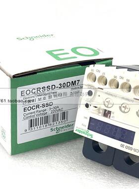 EOCRSSD-30DM7 AC220V 施耐德三和电机保护器 EOCR-SSD 30 现货