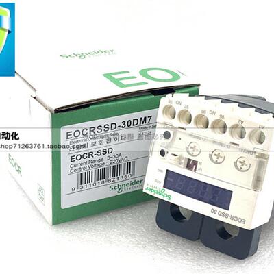 EOCRSSD-30DM7 AC220V 施耐德三和电机保护器 EOCR-SSD 30 现货