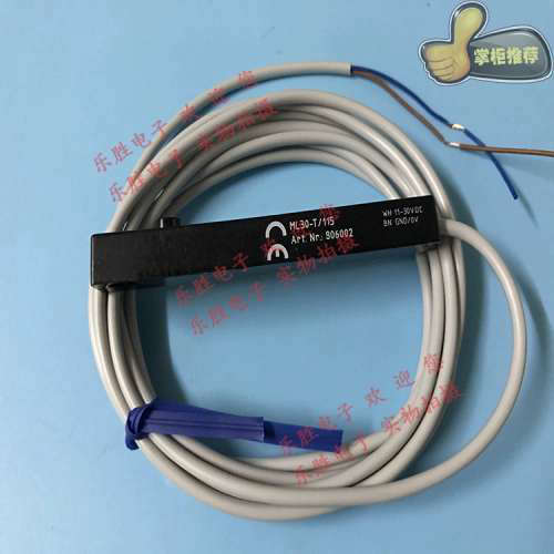 P+F倍加福光电开关ML30-T-115  PT01 KM887455   PR01 KG887352议