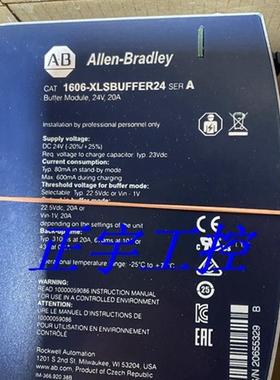 1606-XLSBUFFER24 罗克韦尔AB PLC 24VDC直流 电源 全新正品 询价