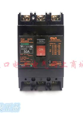 富士FUJ日本断路器 EA53BM EA53B 3P磁吹交流电源断路器