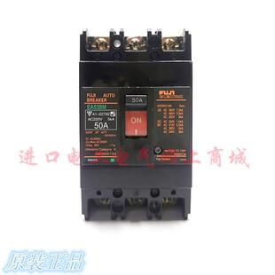 富士FUJ日本断路器 EA53BM EA53B 3P磁吹交流电源断路器