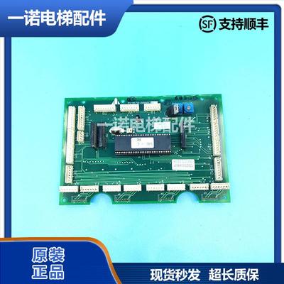 原装三菱电梯轿厢通讯板 HOPE/P235701B000G02 G01正品现货质量保