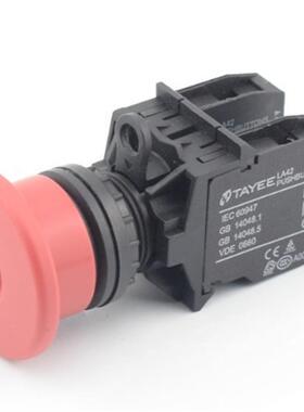 正品上海天逸 推拉式 紧停开关 拉拔覆位 急停按钮 TAYEE LA42JT