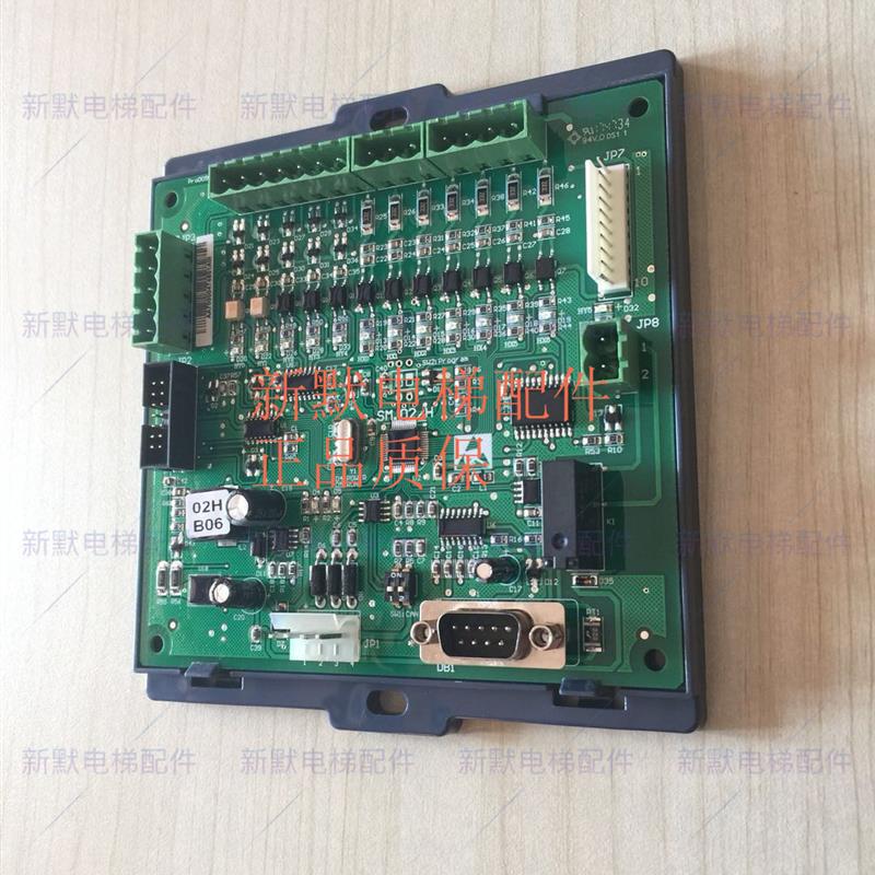 全新爱默生艾默生电梯轿厢通讯板SM.02/H 轿顶板SM-02-H原厂专用