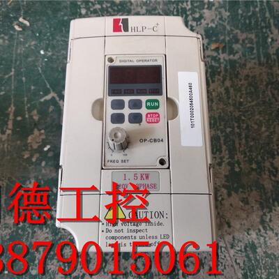 漂亮 海利普C+ 变频器 HLPC+01D523B 1.5KW 220V 测试包好 现货