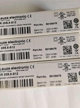 全新原装正品对射光电开关LSSR 25B.8-S12传感器50108478 (发送)