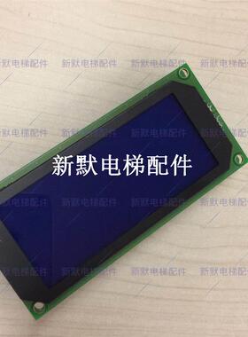 苏州帝奥电梯SM.04VL16/A液晶显示04VL3 SM-04-VL16A外呼显示板