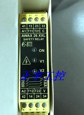 全新现货 法国原装 bti安全继电器 AWAX26XXL AWAX28XXL议价