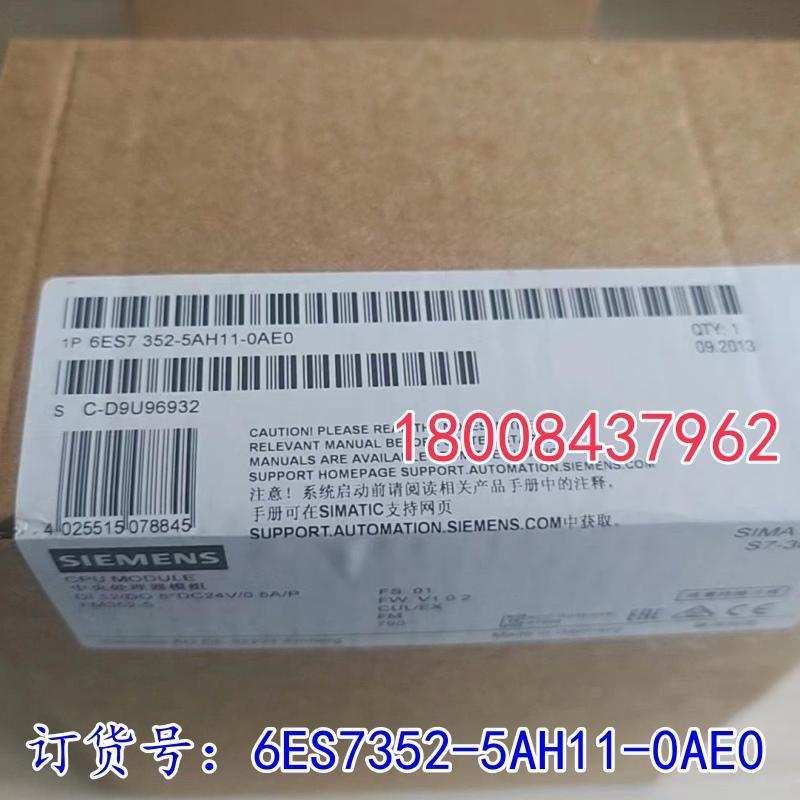 6ES7352-5AH10-0AE0/6ES7352-5AH11-0AE0装全新西门子FM352模块