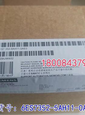 6ES7352-5AH10-0AE0/6ES7352-5AH11-0AE0装全新西门子FM352模块