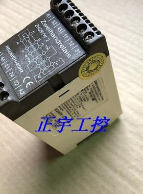 原装正品HELLMUTH+ROHR 继电器 ZHSBVW2 24VDC询价