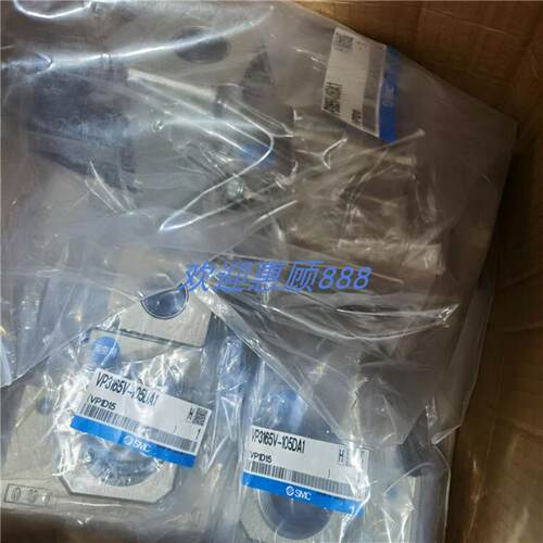 全新电磁阀VP3165-065DA1 VP3165-105DA1 VP3165-065GA1/105GA