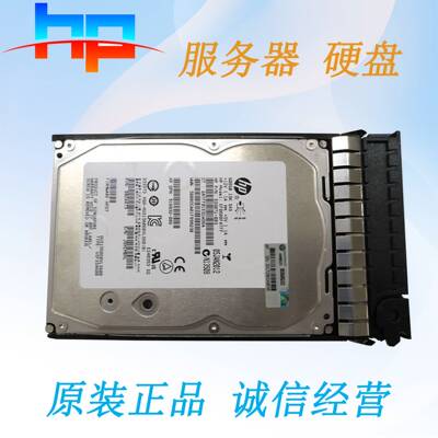 HP 516828-B21 517354-001 533871-003 600G 15K SAS 3.5寸 硬盘