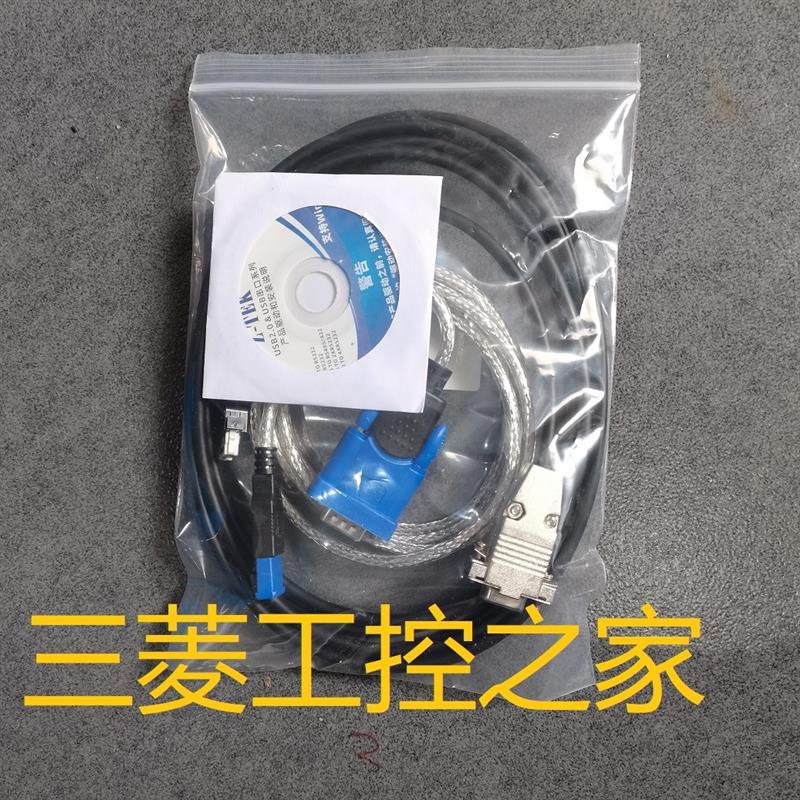 * F3SP20-0N/F3SP21-0N/F3SP22-0S/F3SP25-2N  横河PLC通讯线