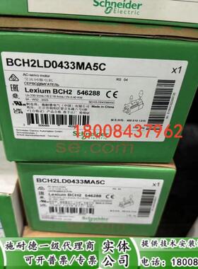 BCH2LD0433MA5C施耐德全新原装伺服电机BCH2LD0433MA5C现货