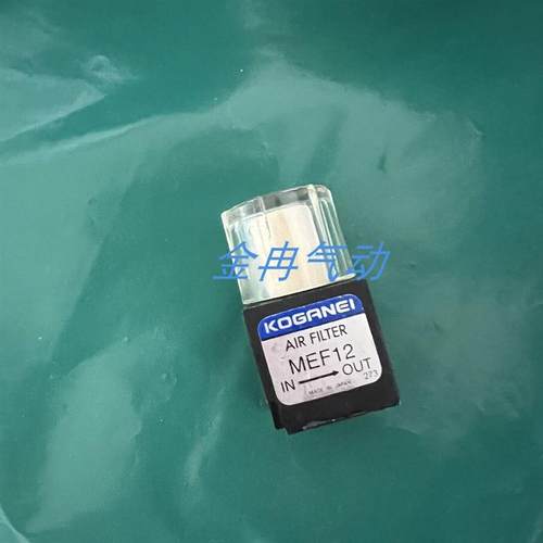 KOGANEI小金井过滤器MEF12