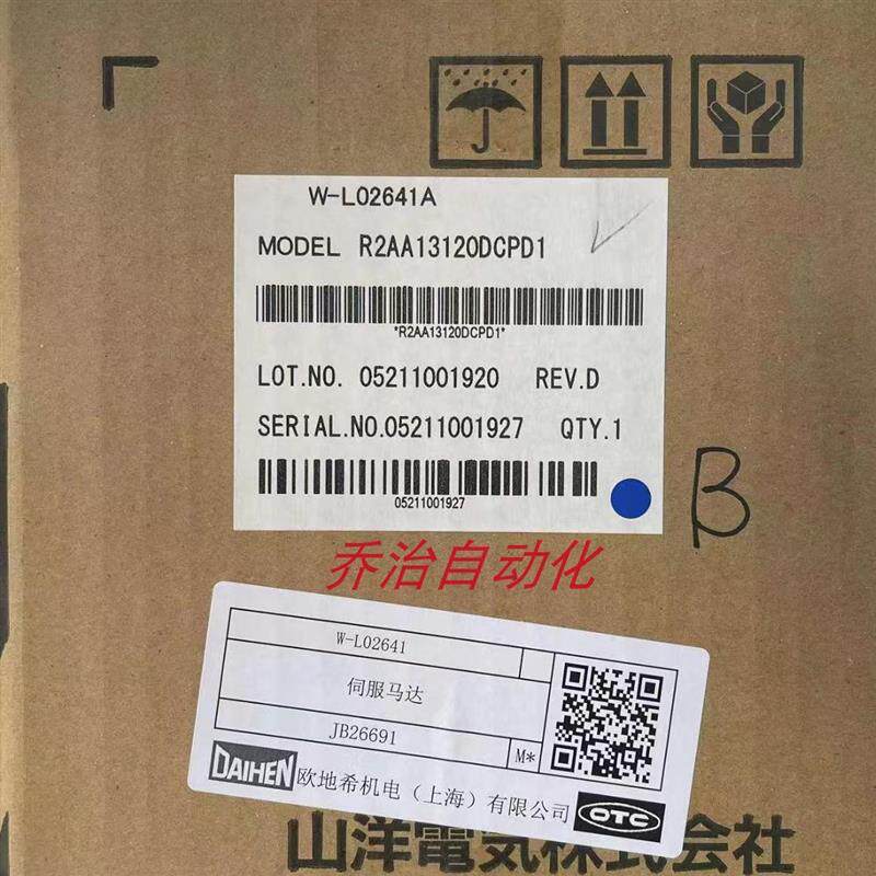 微型机器人OTC电机P50B07030DBPDB/P50B07030DBP0A/P50B050DCL8LB