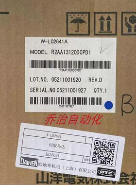 微型机器人OTC电机P50B07030DBPDB/P50B07030DBP0A/P50B050DCL8LB