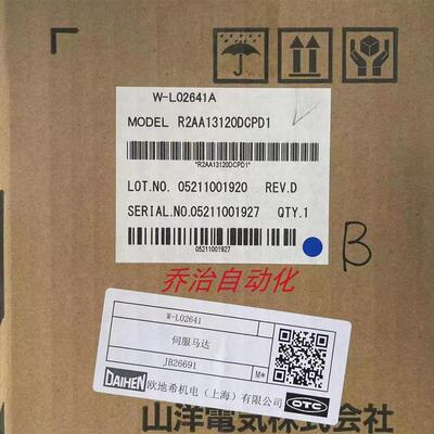 微型机器人OTC电机P50B07030DBPDB/P50B07030DBP0A/P50B050DCL8LB