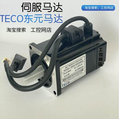 东元伺服电机JSMA-PUC/PBC/PHC/04/ABA/ADA/AEA/A7A/AWA/B/-Y询价