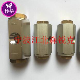 放空阀 88291008-364  适用于寿力螺杆空压机配件 88291008-365