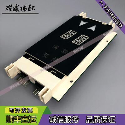 西子奥的斯外呼显示板XAA23550B2/B3/B4双八单八原装现货出售秒发