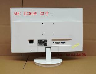 23寸液晶显示器白色银色无边框IPS I2379V I2369V 二手AOC VC239N