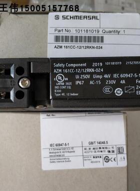 AZM 161CC-12/12RKN-024施迈赛安全门锁开关全新原装现货