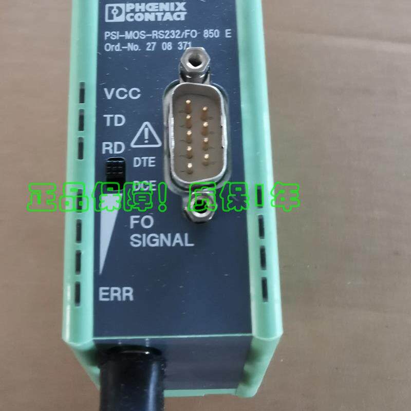 全新菲尼克斯转换器 PSI-MOS-RS232/FO 850E 现货 2708371询价