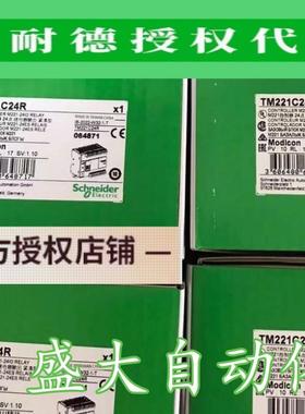 TM221C24R/TM221C24T/TM221C24U施耐德全新原装PLC控制器现货