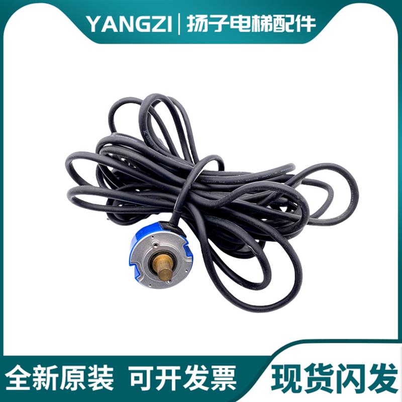 原装日立UAX无机房电梯主机编码器TS5233N572 多摩川旋转编码器