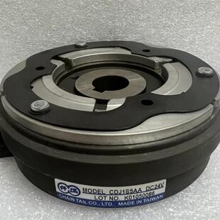CDJ1S5AA台湾仟岱电磁离合器CDJ1S5AADC24V轴孔15mm