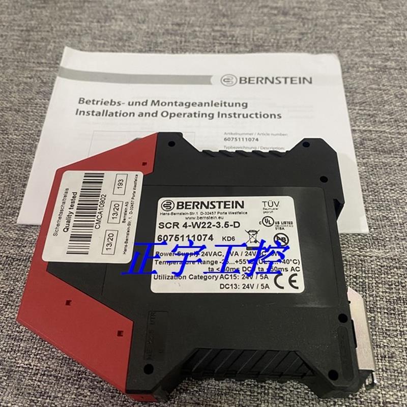 全新伯恩斯坦BERNSTEIN继电器SCR 4-W22-3.5-D 6075111009询价